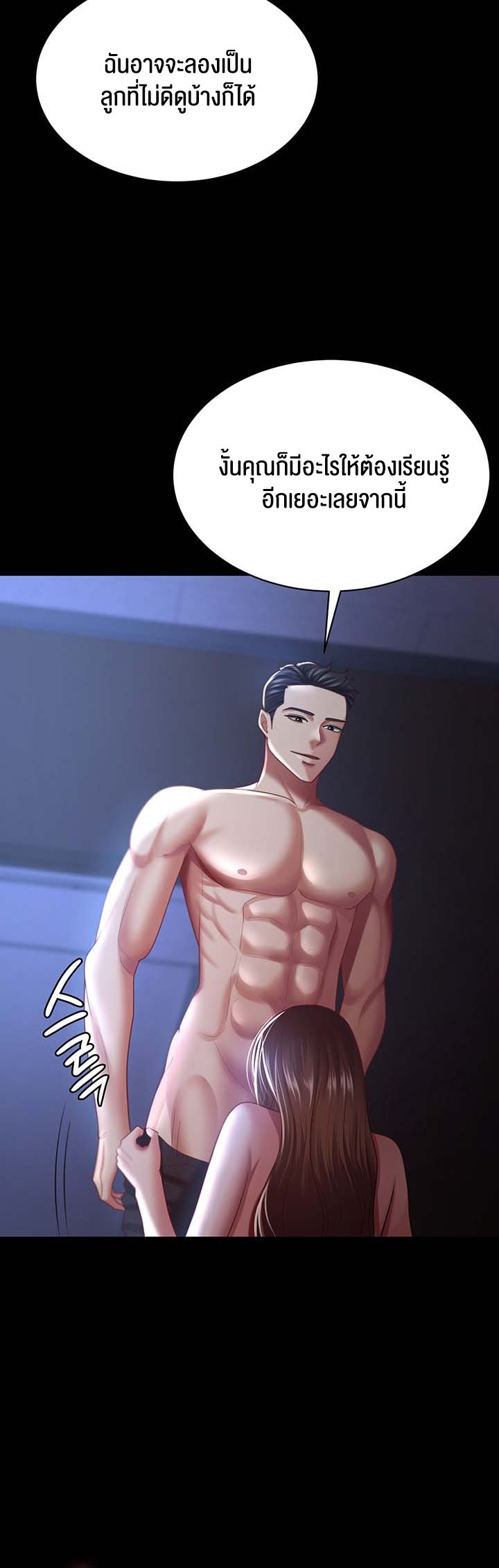 Doujin-Lc- อ่าน โดจิน มังฮวา เกาหลี ญี่ปุ่น จีน แปลไทย Your Wife was Delicious ตอนที่ 1 2 3 4 5 6 7 8 9 10 11 12 13 14 ฟรี ไม่มีโฆษณา อ่าน โดจิน Manhwa เกาหลี ญี่ปุ่น จีน เรามีครบ คัดมาให้เน้นๆ โดจิน 18+ รับประกันความฟินโดย  Doujin Lc